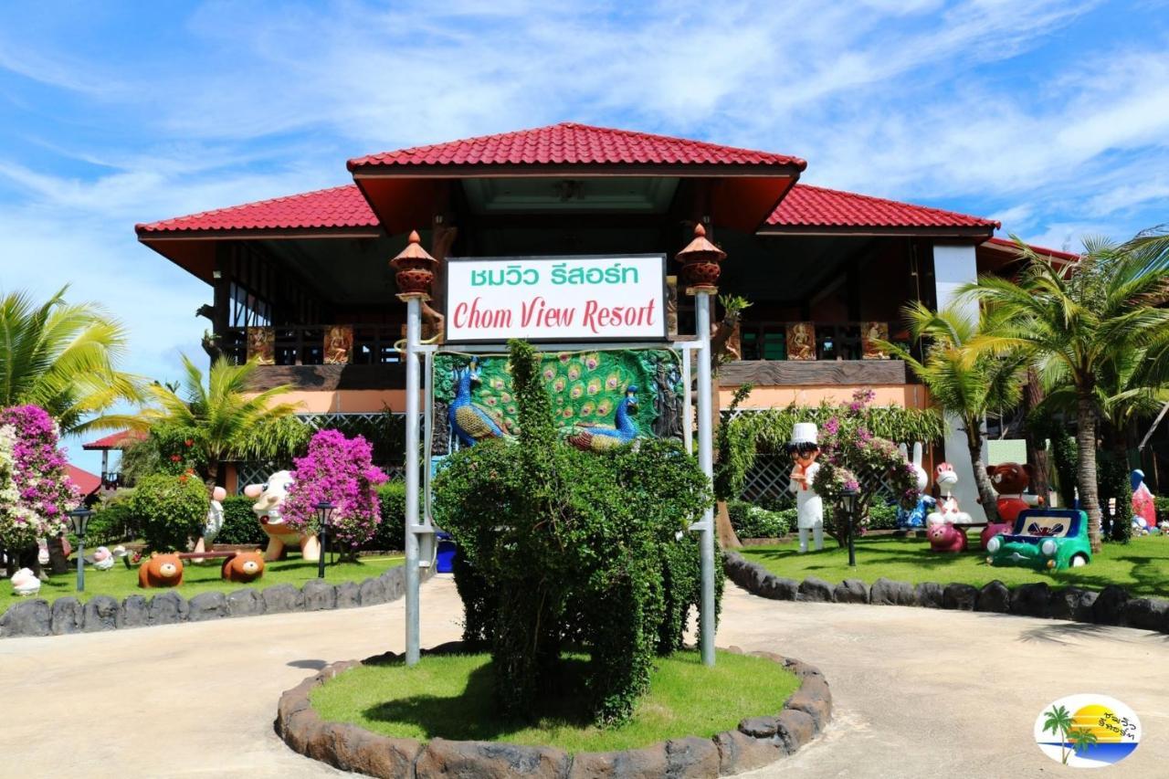 春景度假酒店 Ko Lanta 外观 照片